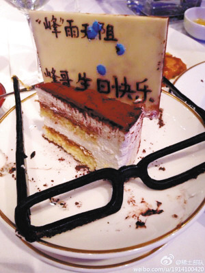 ������΢��ʾ���������ѣ������籭��ͷ���Ľ���