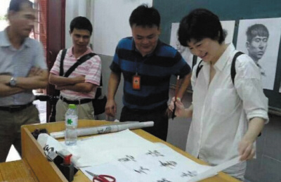 ����ϼ����Ϊ��ѧ���ݽ����鷨��Ʒ�վ�������ͼ��