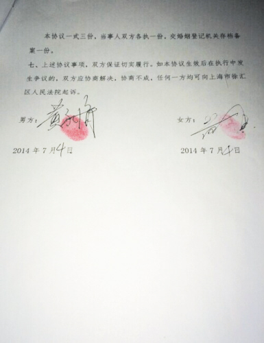 点图查看下一页