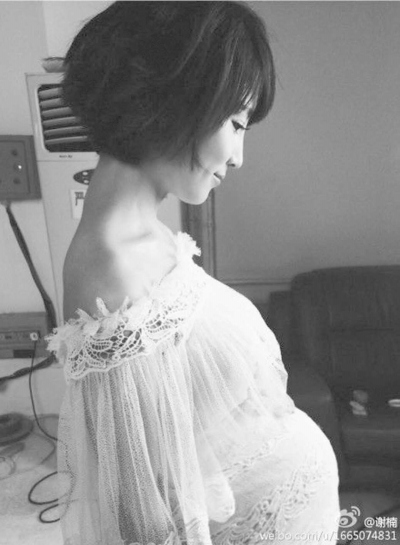 谢楠晒巨肚透露怀双胞胎 网友:吴京威武(图)