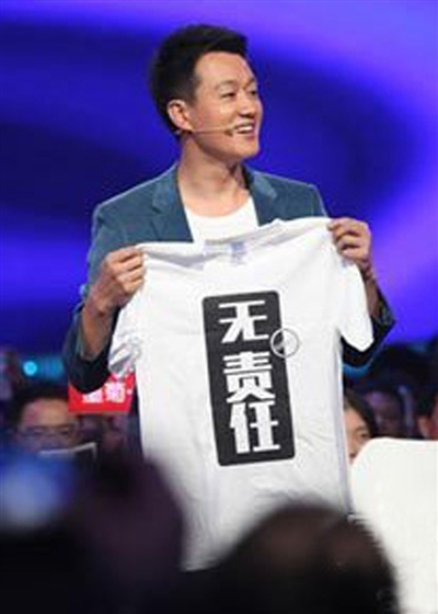 ١��Ϊ���ǳ����š�����Ů�α������ա����ף�ͼ��