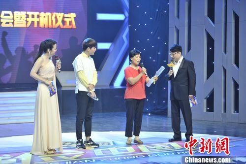 ���ڼ��й��ˡ�����12λ�����ƽ顰��Լ������ͼ��