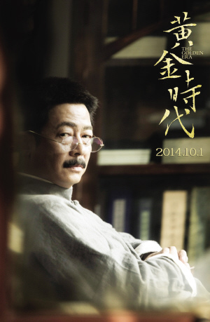 ���ƽ�ʱ�����ء�³Ѹ��ת���������ޡ����ơ�