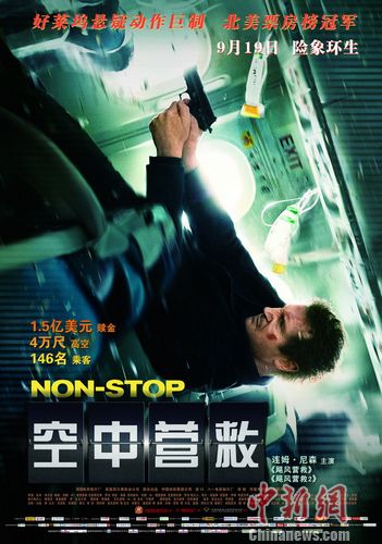 ������Ӫ�ȡ�9��19����ӳ���ڲ��������Ϸ��ͼ��