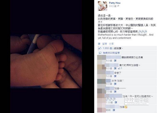侯佩岑自曝产后剧痛晒儿子脚丫照(图)