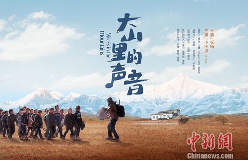 ΢��Ӱ����ɽ��������������ع�����ִ����ͼ��