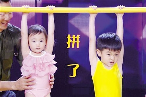 ������С��Я��Ů¼��Ŀ����������PK��٣�ͼ��