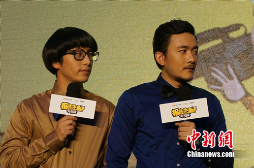 《报告老板!》贺岁篇邀明星客串 启动公路片模式(2)