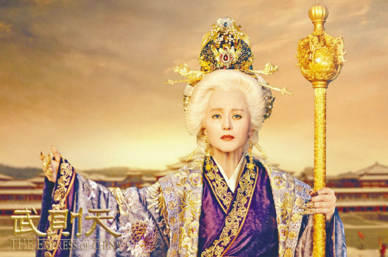 范冰冰新剧中穿龙袍 网友大赞:美到不像人类(图)