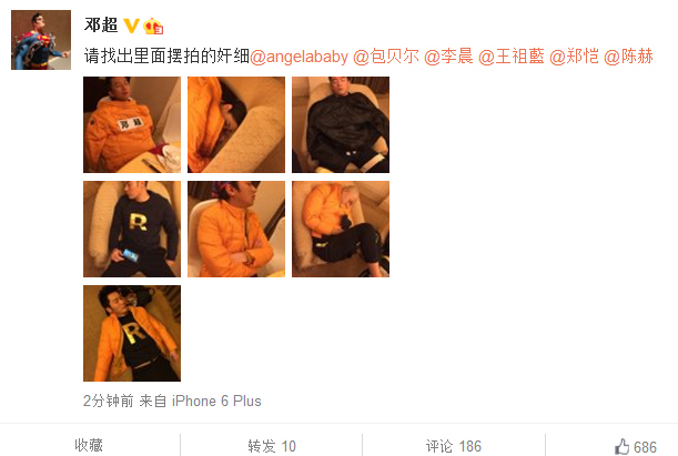 �˳�й¶�������š�˯�������˯��˧��ʮ�㣨ͼ��