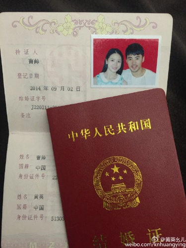 结婚证照片红色背景图图片