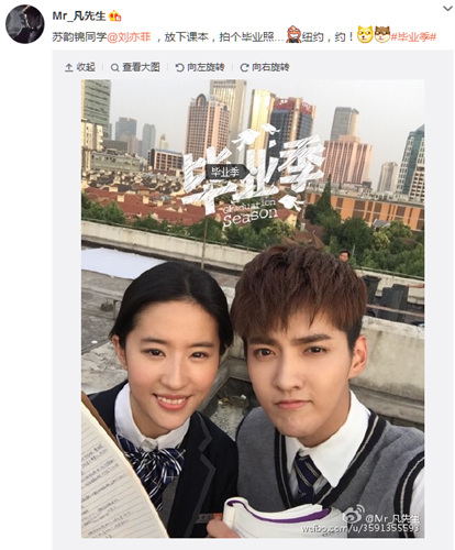 吴亦凡微博截图中新网6月12日电 昨日,吴亦凡在微博晒出与刘亦菲合影