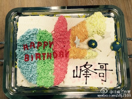 汪峰44岁生日晒创意蛋糕照网友猜测是章子怡所送