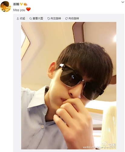 张翰造型帅气留言“Missyou”引热议(图)