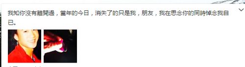 �ƼҾ�ȥ��22����Beyond��Ա�賿���ĵ��ͼ��