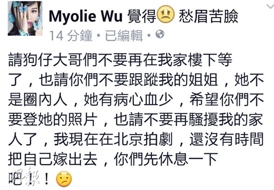 胡杏儿向媒体求情不要跟踪家人:我没时间嫁(图)