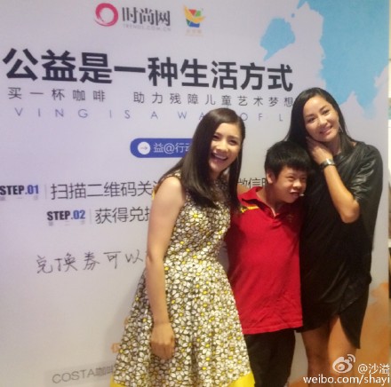 胡可与瞿颖做公益合照曝光 均穿长裙笑容甜美(图)