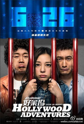 �������ֱײ�����롷��������赿ɻ��У�