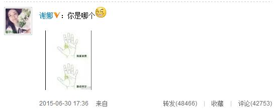 �����ھɰ�л��΢�������ɹ�ϵ�Ʊ���ͼ��