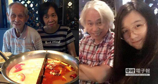 ̨�塰ү����������������з���Ů�Ѽ���ĸ��ͼ��