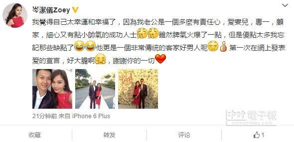 �Ն�ǰŮ�ѷ�������������Ϲ���ô�������ģ�ͼ��