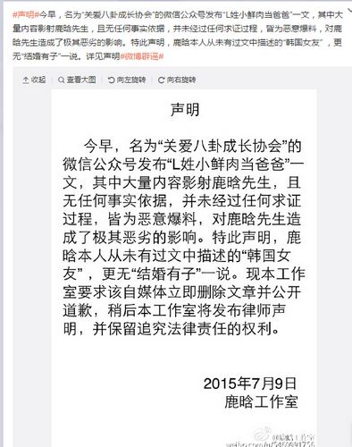 �����ұ�ҥ��¹��û����Ů�ѣ��ޡ�������ӡ�һ˵