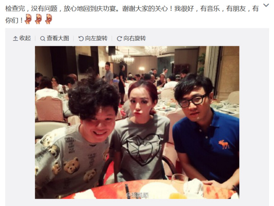 ����ӱ�����е�����̨�����޴󰭷��ĸ�л��˿