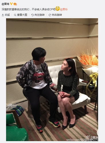贾玲与栗坤深情对视 网友:玲姐太虎气了(图)