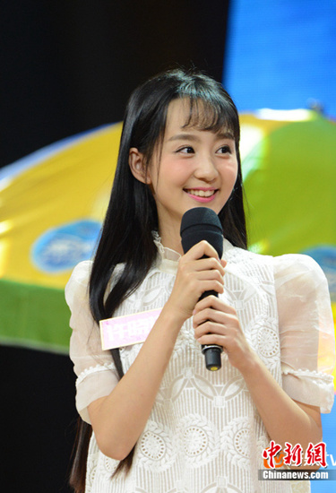 《完美假期》开播 神秘"鸡排哥"抢眼(图)