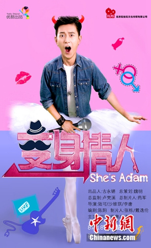 Adam Elshar