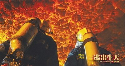 向最勇敢“逆行者”致敬盘点电影中经典消防员形象