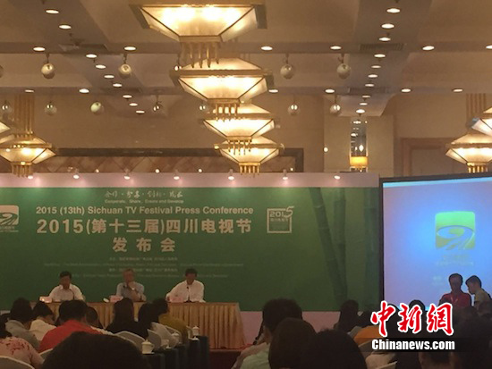 ��13���Ĵ����ӽ�11�¾��оٰ�6��������