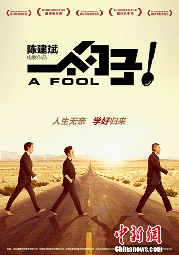 ��һ�����ӡ�������𼦽������½������Ӱ��