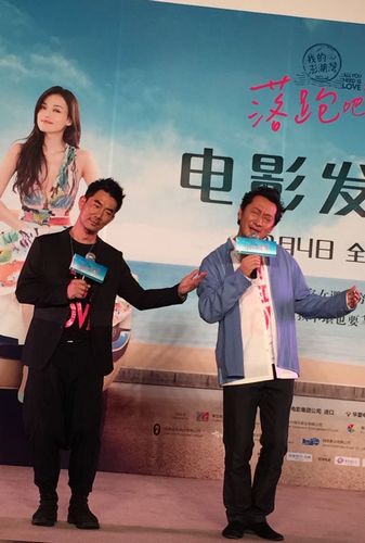 任贤齐执导爱情片研究年轻人心态男粉丝当众示爱