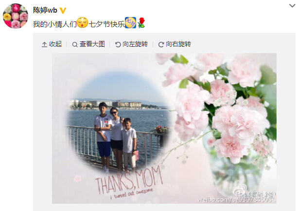 张艺谋妻子晒与孩子合影称两个儿子是“小情人”