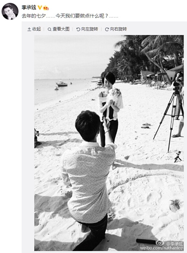 老公晒向戚薇求婚旧照二人站海边场面浪漫(图)