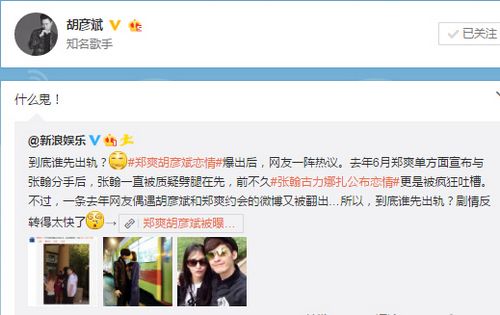 ý��̽��֣ˬ�ź���˭�ȳ��족�����ʲô����ͼ��