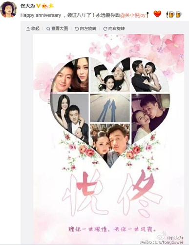 ١��Ϊ��ף�������֤8��������:��Զ���㣨ͼ��