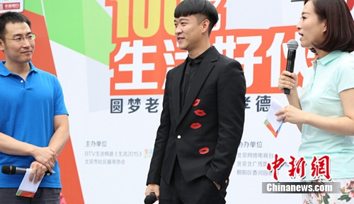 曹云金成公益活动志愿者承诺帮助社区邻居(图)