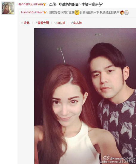 昆凌周杰伦戴豆芽头饰秀恩爱周:幸福中发芽(图)