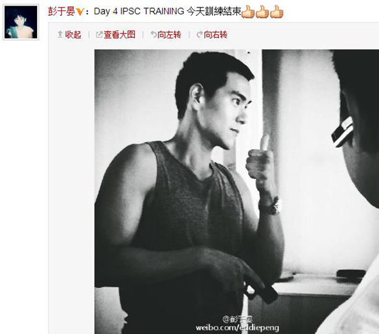 彭于晏晒练习射击帅照体型壮硕手臂肌肉发达(图)