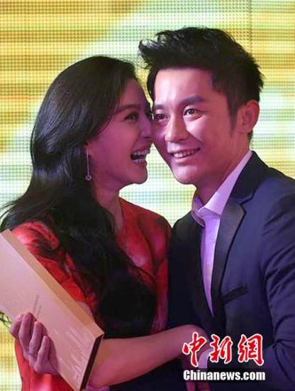 范冰冰李晨甜蜜出游获男友贴心照顾(图)