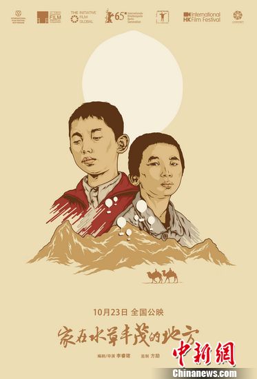 ������ˮ�ݷ�ï�ĵط��������ع⺫������ͦ��ͼ��