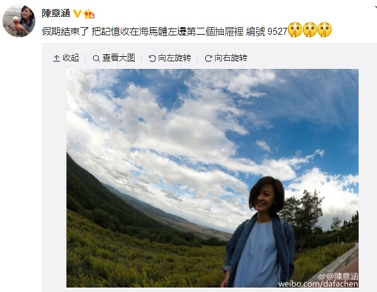 ���⺭���ڽ���ɹ�������������¶΢Ц��ͼ��