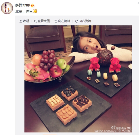 ���ڰ���ɹŮ�����ն��ſ�輸���������ȣ�ͼ��