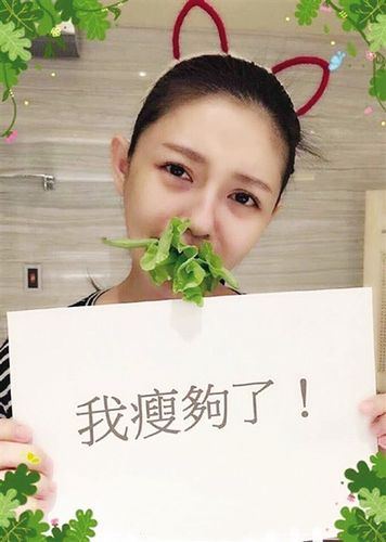 大s嘴咬生菜手拿白纸出镜 纸上写"我瘦够了"(图)