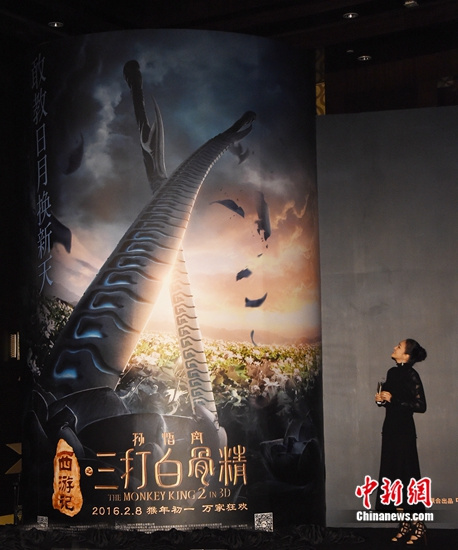 巩俐赞郭富城演技好谈演白骨精差点爱上唐僧4