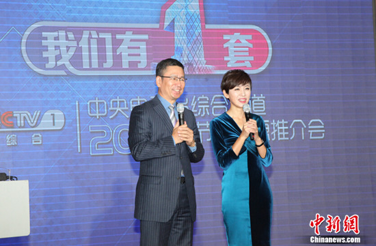 白岩松谈央视一套:工作了很多年,对这里充满感恩