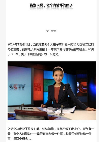 ��������Ů����������ְ�Ϲ���Ϊ�����ˣ�ͼ��