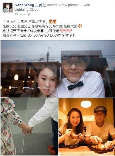 香港女星王菀之宣布结婚 男方求婚过程曝光(图)
